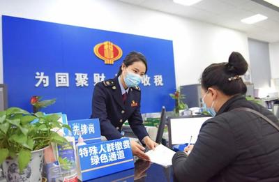 80條便民新舉措溫暖落地，2022年“春風行動”全面惠及納稅人繳費人