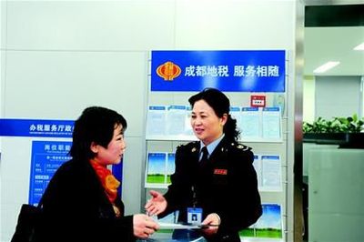 方便納稅人 規范稅務人 成都地稅駛入規范服務快車道
