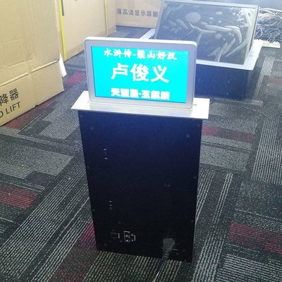 電子桌牌升降器無紙化會(huì)議系統(tǒng)終端設(shè)備智能辦公家具多媒體場(chǎng)景